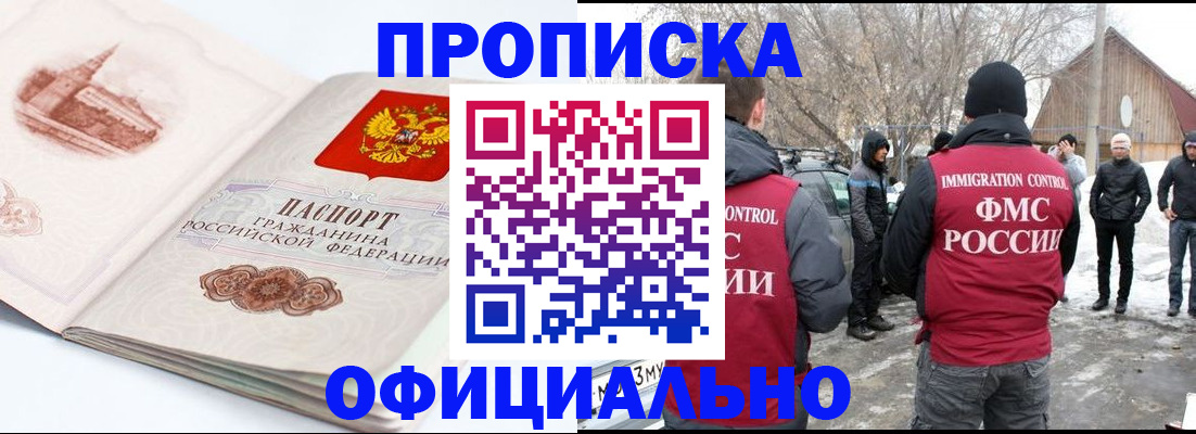 найти адрес прописки в Светогорске